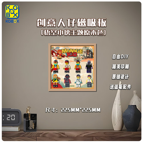 模型手办KGBOX悟空小侠人仔
