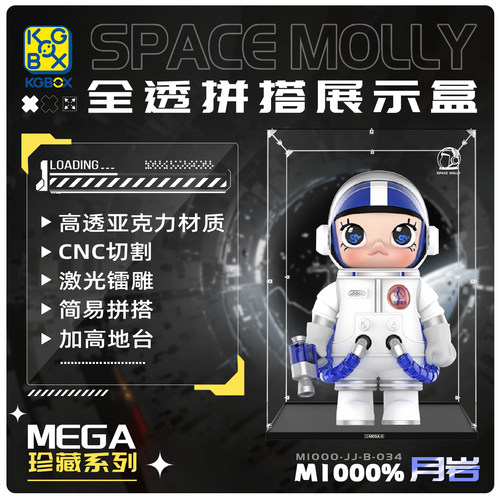 kgBOX亚克力展示盒新款福利款