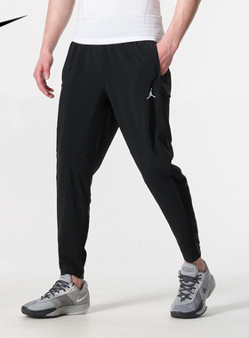Nike耐克男裤2025新款运动休闲透气跑步训练梭织长裤FN5841-010