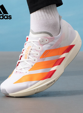 阿迪达斯男子ADIZERO TAKUMI SEN 11竞训跑步鞋透气运动鞋JQ0780