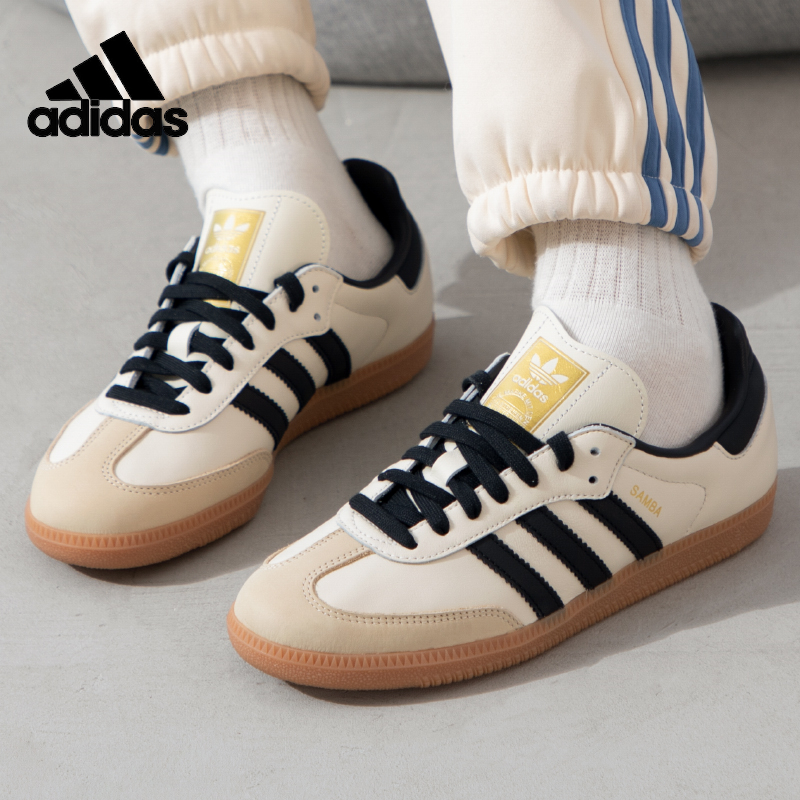 三叶草SAMBAOGW运动休闲板鞋