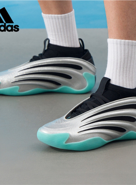 阿迪达斯男女鞋2025新款HARDEN VOLUME 9耐磨运动休闲板鞋JS1028