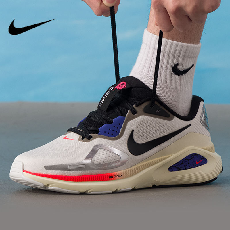耐克nike男鞋2025新款STRUCTURE 26运动缓震透气跑步鞋IM6777-121