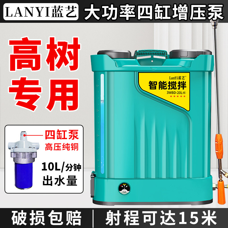 高压农用锂电池背负式智能喷洒充电农药喷壶新型打药机电动喷雾器