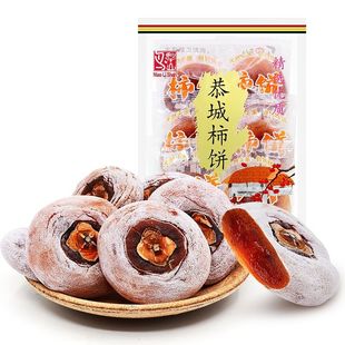 鸟犁山桂林恭城柿饼赛富平月柿干农家柿子饼吊柿子 340g袋装柿果