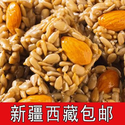 [新疆包邮西藏]巴旦木瓜子仁酥坚果零食葵花籽瓜子仁酥网红休闲零