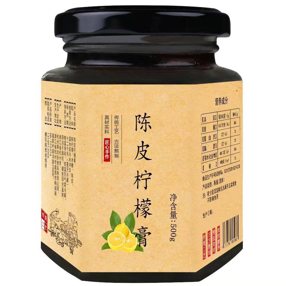 陈皮柠檬膏500g瓶装儿童老人滋补膏滋无川贝陈皮柠檬膏厂家