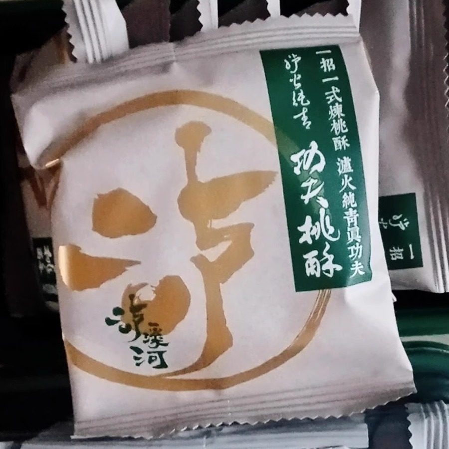 ！新疆包邮西藏泸溪河桃酥饼干原味420g传统中式糕点下午茶特产休