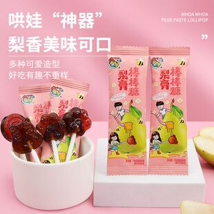 !新疆包邮西藏喔喔秋梨膏枇杷棒棒糖100克儿童宝网红休闲零食健康