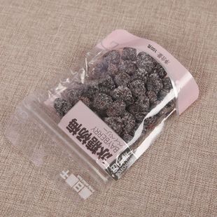 !新疆包邮西藏伯乐尝每日果冰糖杨梅100克袋装休闲零食杨梅制品包
