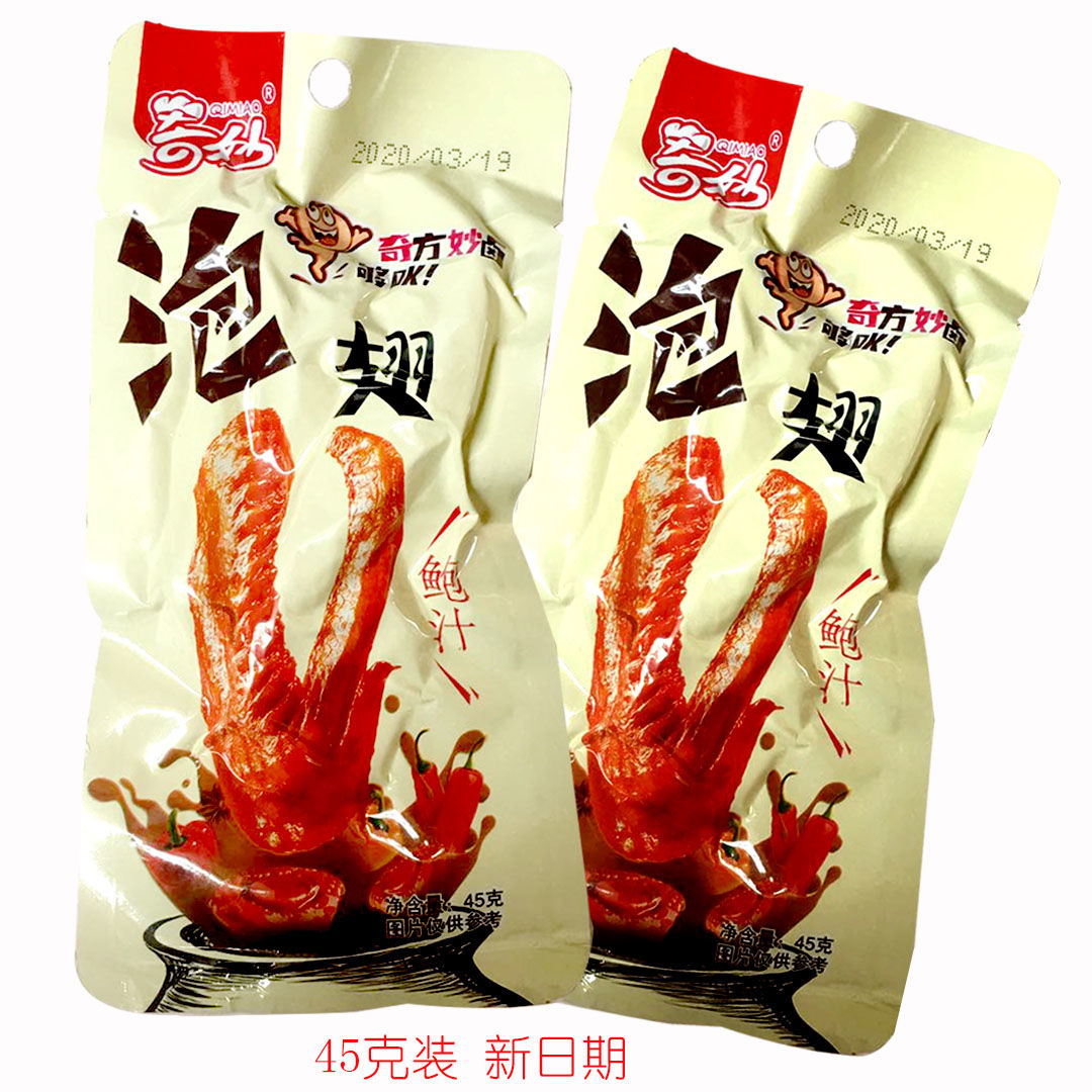 泡翅多味鲍汁微辣香辣泡翅鸭翅真空包装零食鸭翅膀鲍汁泡翅鸭翅