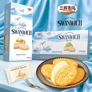三辉麦风青柠/芝士夹心饼干网红休闲零食独立包装好吃零食礼盒