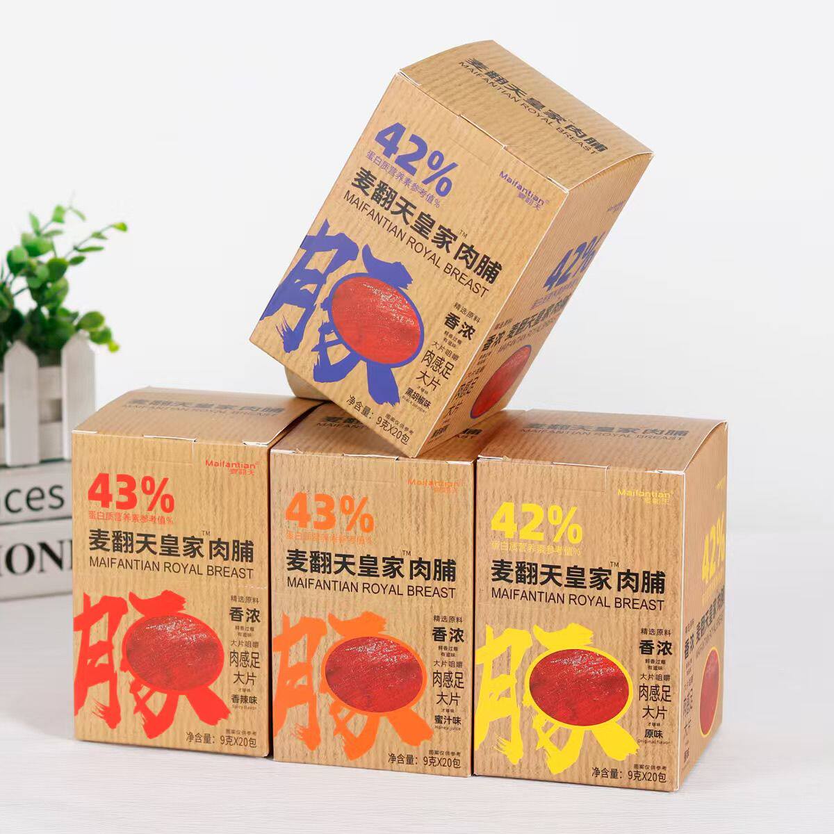 麦翻天皇家猪肉肉脯9克黑