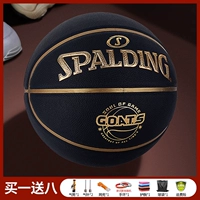 [Mamba Black Control] ★ Master -Level Control!Припухать!Подарить полный набор подарков