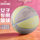 正品 斯伯丁篮球6号中考标准初中生体育考试专用六号女生PU青少年
