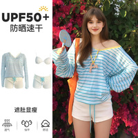 夏季新款防晒分体泳衣女长三件套袖条纹沙滩度假遮肚显瘦温泉泳装
