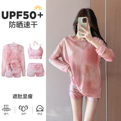 分体显瘦高级感小胸遮肉女款裙式