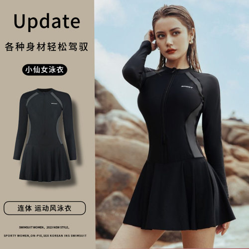 长袖女连体拼接泳衣遮肉显瘦