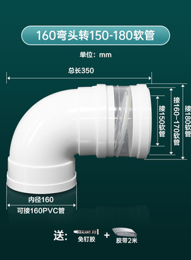 90度160弯头油烟机止逆阀PVC硬管变径165/185排风管软管穿墙厨房