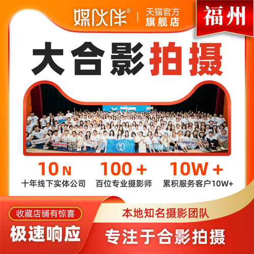 大型活动公司，15年线下经验，标准报价
