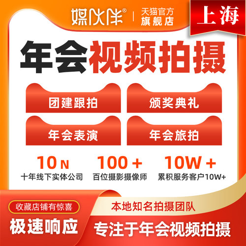 专业影视公司，15年线下经验，标准报价