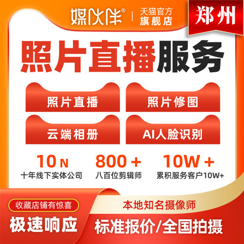 大型活动公司，15年线下经验，标准报价