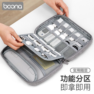 包纳企业网银U盾优盾数据线数码收纳包U盘优盘收纳包公司密码器手机银行ukey出纳u盾收纳盒银