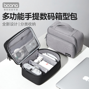 包纳多功能数码收纳包手机充电器充电宝笔记本电源双层防水硬壳收纳盒旅行洗漱用品化妆包ccd相机微单相机包