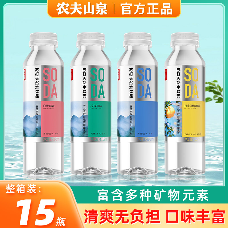 农夫山泉弱碱性无糖苏打水410ml