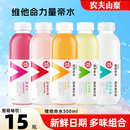 农夫山泉维他命力量帝500ml整箱.