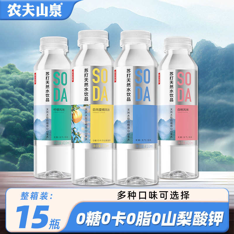 农夫山泉天然苏打水410ml整箱装.