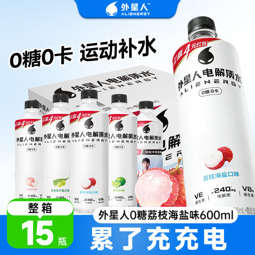 外星人电解质水荔枝海盐味600ml.