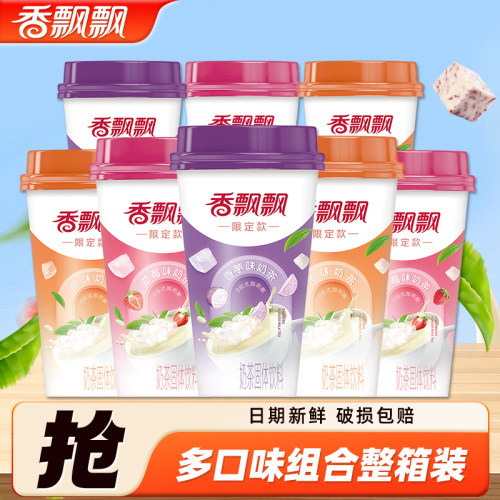 香飘飘奶茶80g*30杯经典椰果奶茶