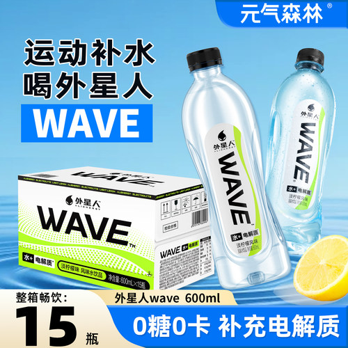 外星人电解质水WAVE风味水600ml.