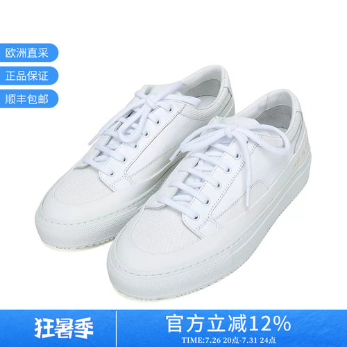 COMMONPROJECTS板鞋运动鞋