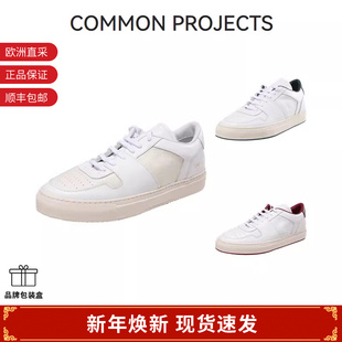 PROJECTS男士 COMMON 系带休闲运动鞋 板鞋 2348 小白鞋 甄品精选