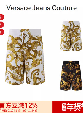 VJC范思哲男士棉质宽松版运动裤短裤五分裤 76GAD3B0 FS127