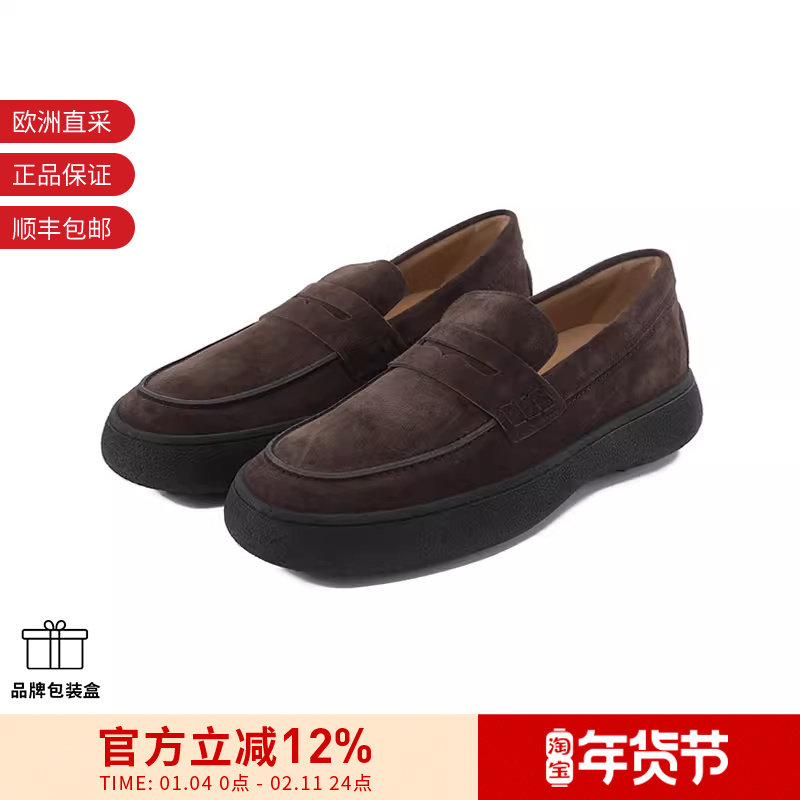 TOD'S男士厚底乐福鞋皮鞋莫卡辛鞋便鞋单鞋 XXM06L0GH8,流行男鞋,乐福鞋（豆豆鞋）,淘宝优惠券,粉丝福利购,淘宝优惠卷
