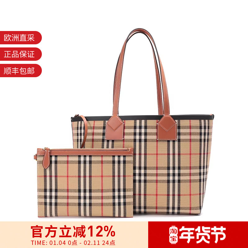 【甄品精选】BURBERRY 女士小号格纹手提包子母包购物袋 8066163,箱包皮具/热销女包/男包,托特包,淘宝优惠券,粉丝福利购,淘宝优惠卷