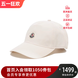 3B00041 盟可睐 蒙口MONCLER 女士华达呢休闲棒球帽鸭舌帽 V0006