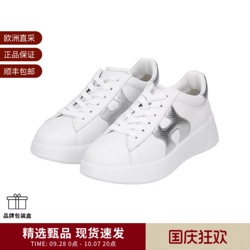 HOGAN 女士厚底系带运动休闲鞋小白鞋跟高5cm HXW5620DN6PNCS