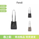 APZA 8BS083 FENDI 女士女包迷你百变折叠水桶包手提单肩包