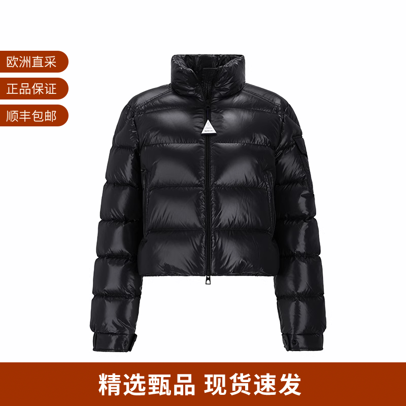 Moncler女士鹅绒立领短款羽绒服