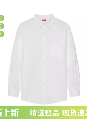 KENZO高田贤三 男士棉质长袖衬衫LOGO刺绣 FC6 5CH408 9LO