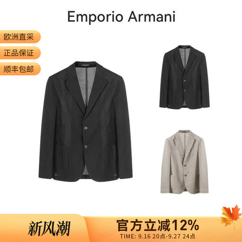 EmporioArmani西装外套上衣