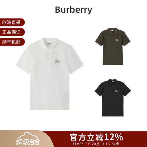 BURBERRY博柏利男士马术骑士徽标刺绣修身版短袖POLO衫8119008