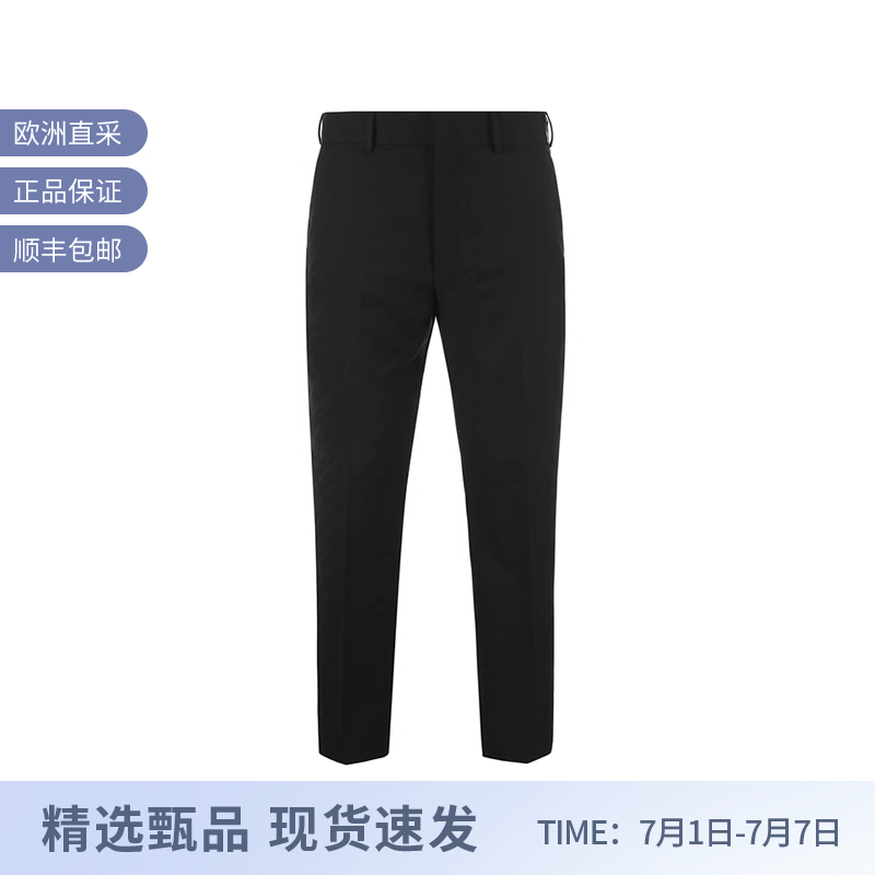 芬迪FENDI男士休闲裤西裤长裤