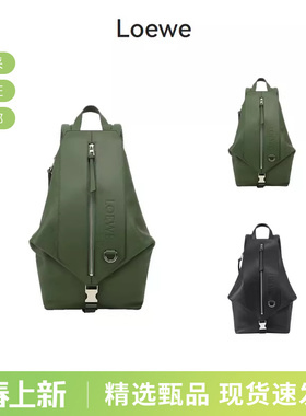 【甄品精选】LOEWE罗意威 男士小号手提双肩背包 B777W22X01