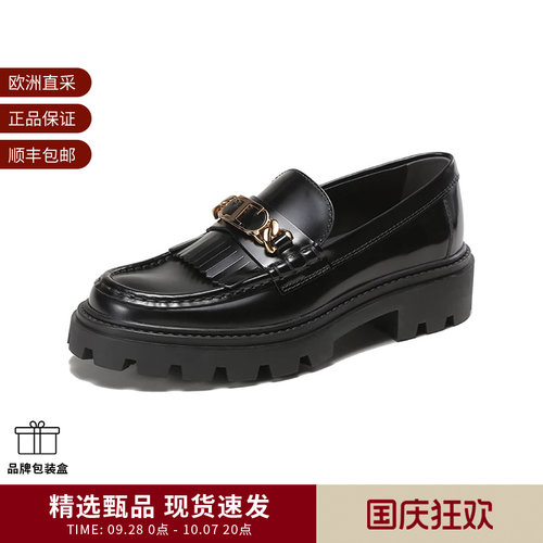 TOD'S流苏T形链条饰扣扣乐福鞋