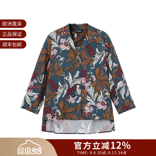 MaxMara印花休闲长袖衬衫